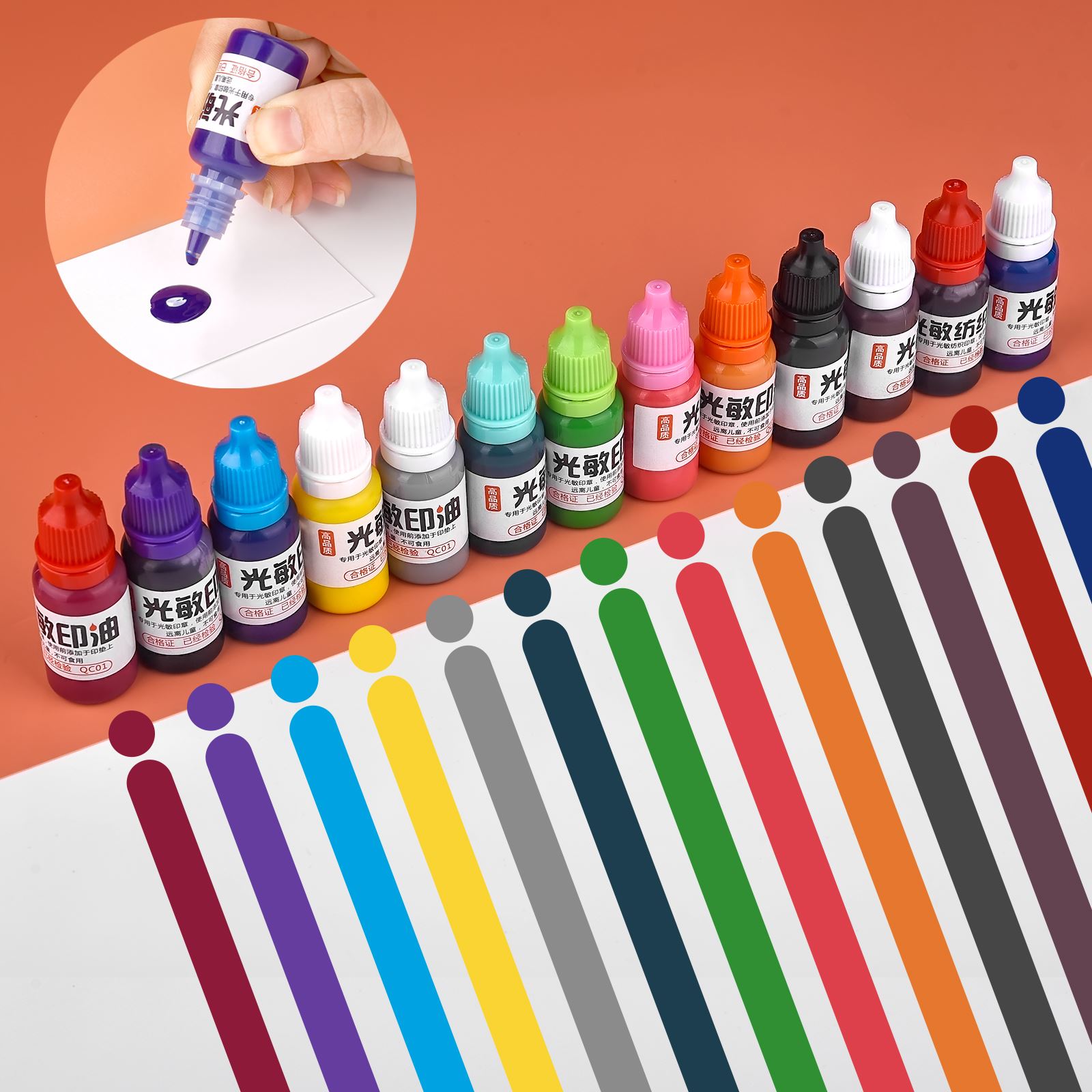 10ml DIY Fabric Textile Seal S - Direct To Garment Ink 评论和价格