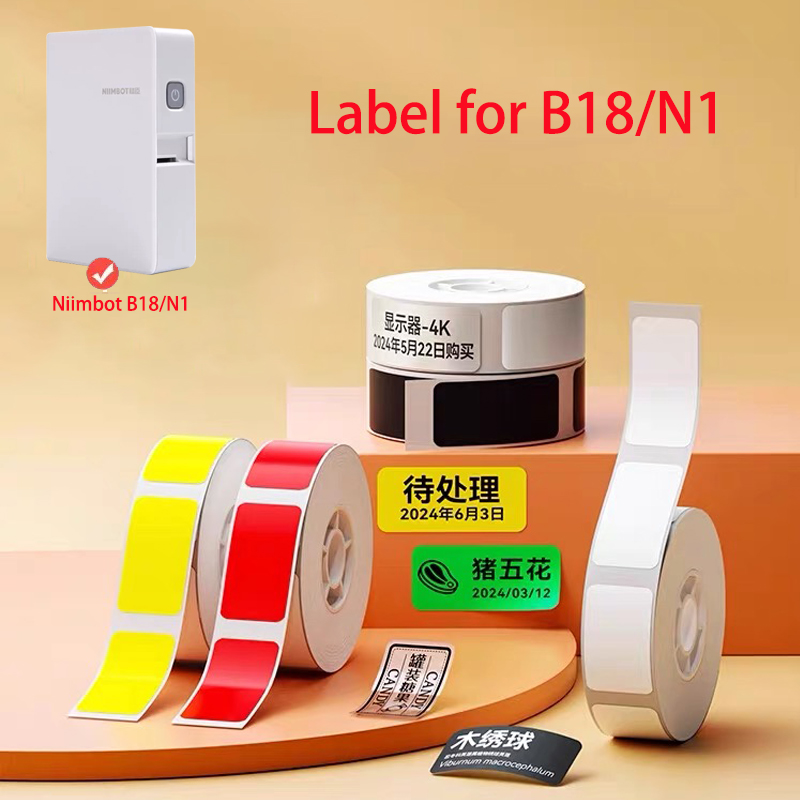 Niimbot B18/N1 Thermal Transfe - White Toner Transfer Paper 评论和价格