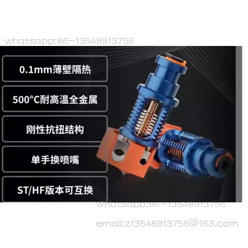 Long hot end high flow printin - Commercial Printing Factory 评论和价格
