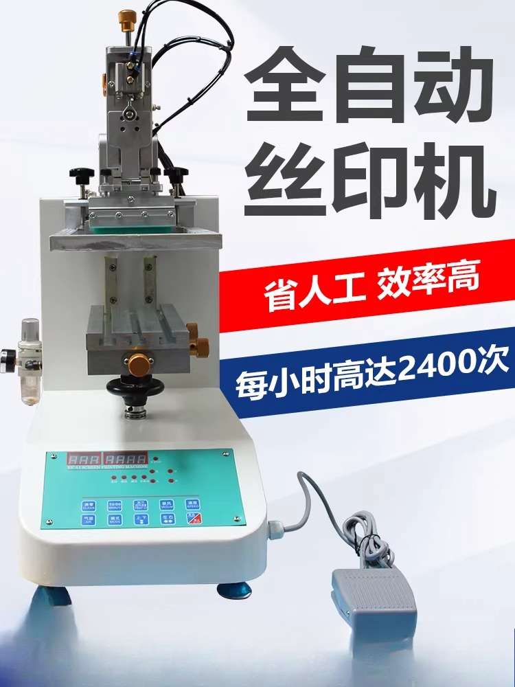 Factory Direct 2026 Automatic  - Commercial Printing Factory 评论和价格