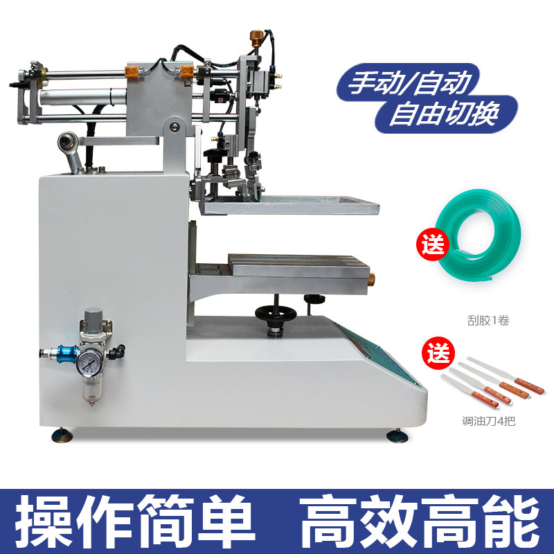 Factory Direct 2026 Automatic  - Commercial Printing Factory 评论和价格
