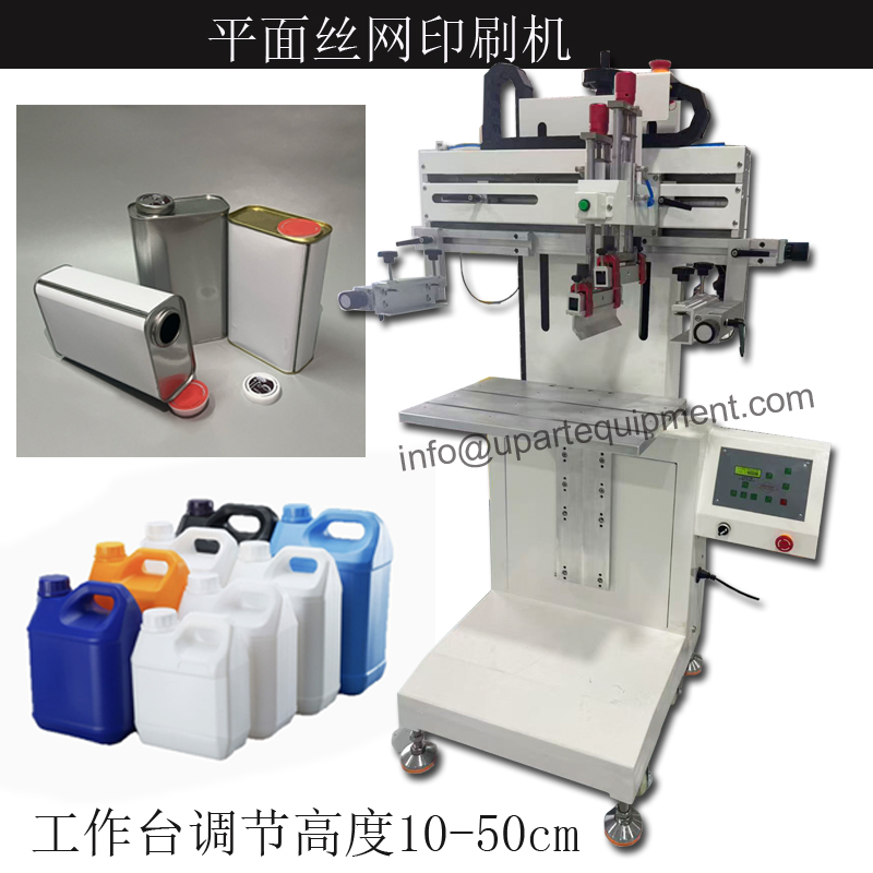 Square Oil Dispenser Oil Canis - Commercial Label Printing Machine 评论和价格