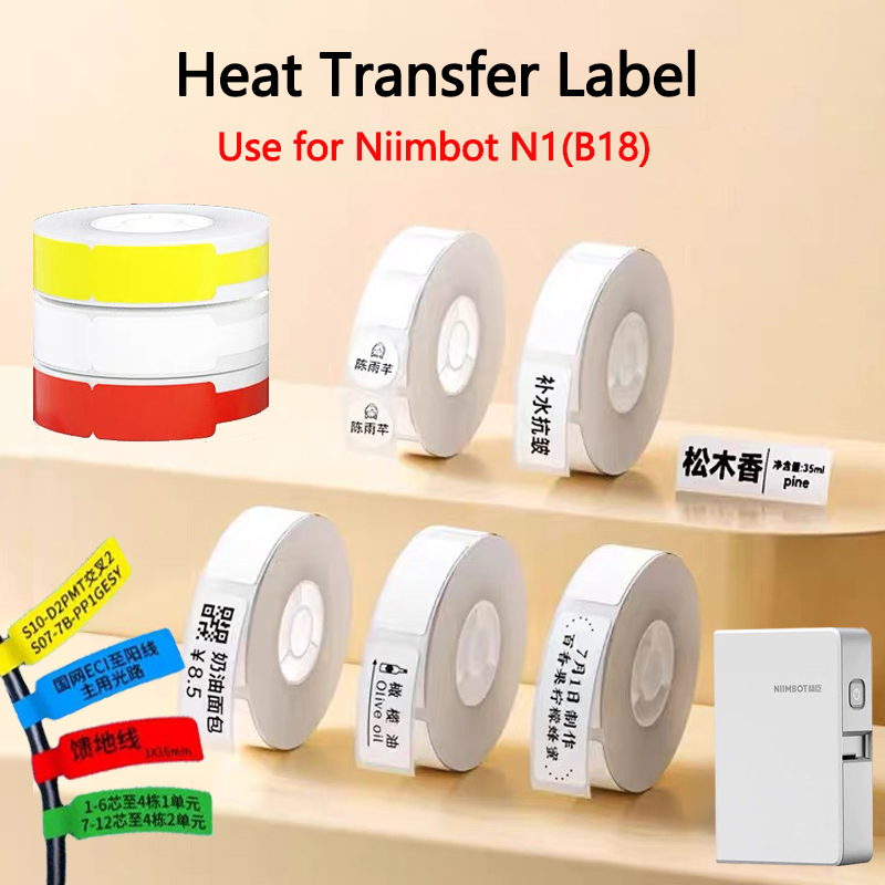 Niimbot B18(N1) White Heat Tra - White Toner Transfer Paper 评论和价格