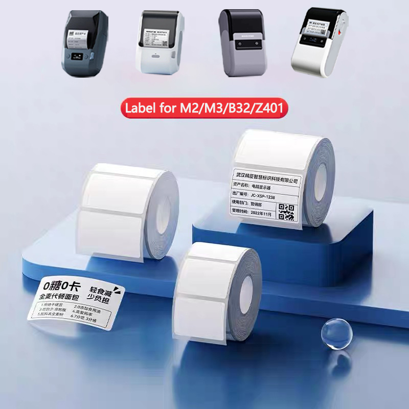 Niimbot M2/M3/B32/Z401 White L - White Toner Transfer Paper 评论和价格